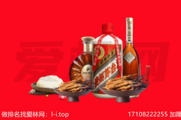 新乡县礼品回收.jpg