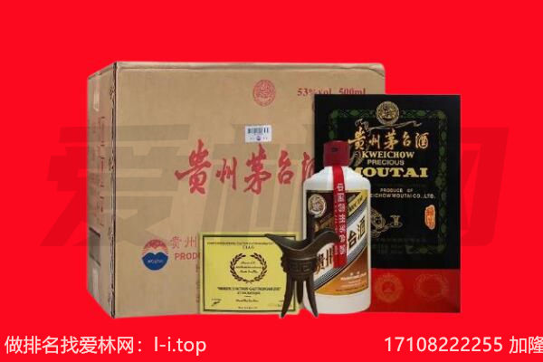 新乡县回收陈年茅台酒