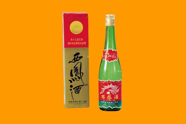 新乡县回收西凤酒